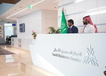 Pusat Bisnis Saudi Solusi Perizinan untuk Berbisnis di Arab Saudi